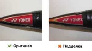 raketki-poddelka-2-dzhpg-1