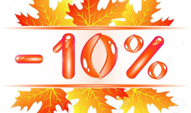 Замечательные цены на всю экипировку в честь любимого турнира “Слобожанская осень 2018”!