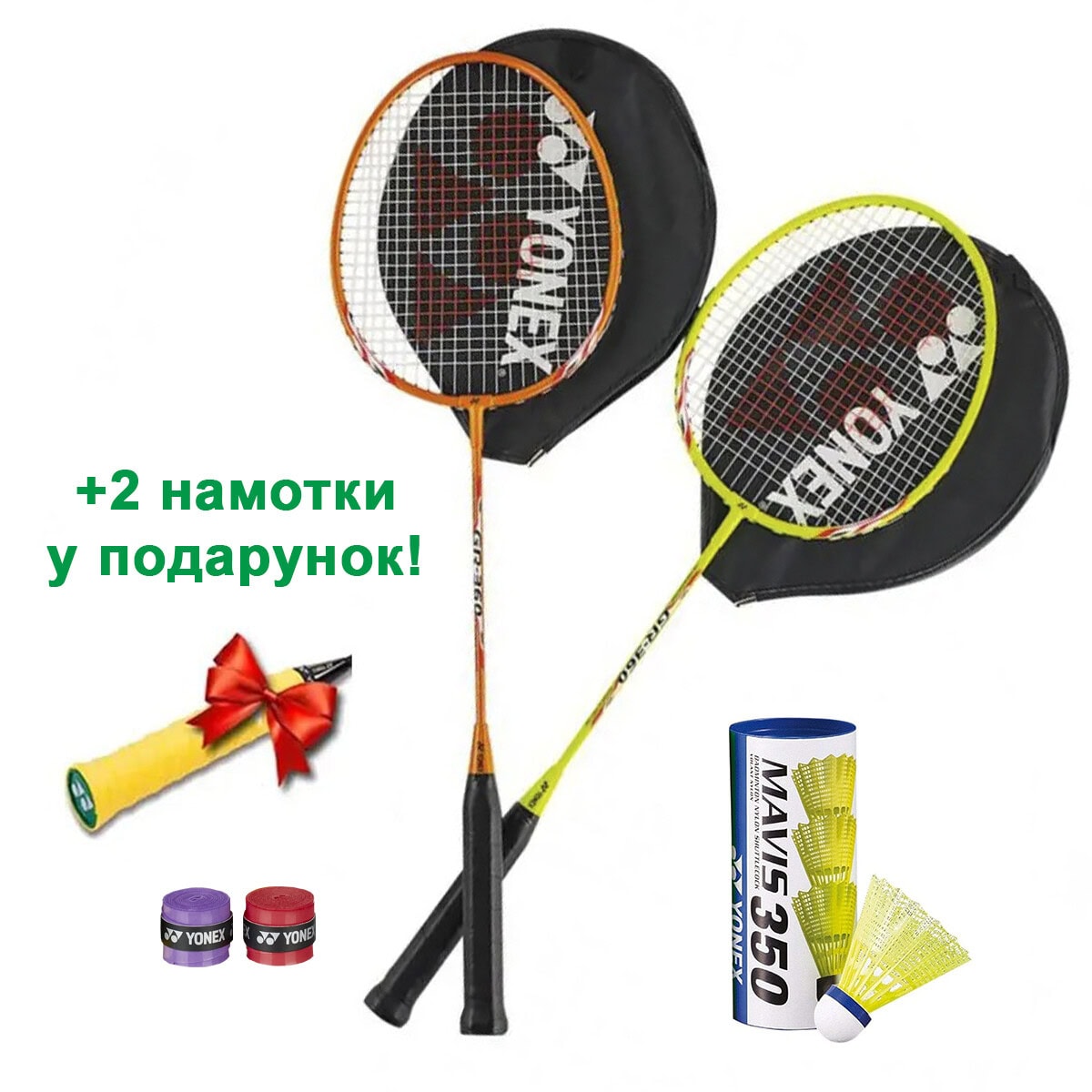 Набір Yonex Fun GR360 Mavis 350 Middle 3 pcs Набір Yonex Fun GR360 Mavis 350 Middle 3 pcs