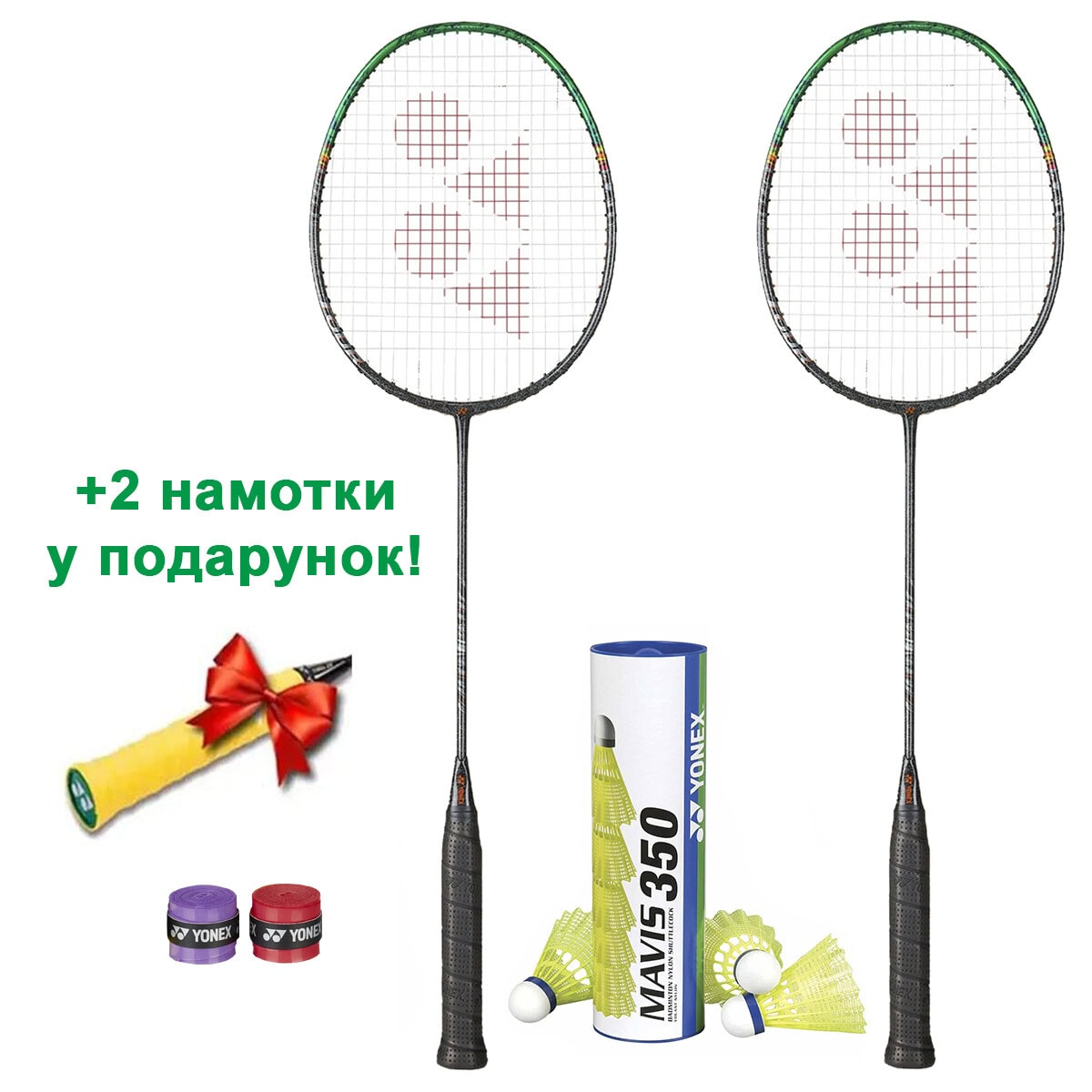 Набір Yonex Professional 2026 AX99 Tour Green