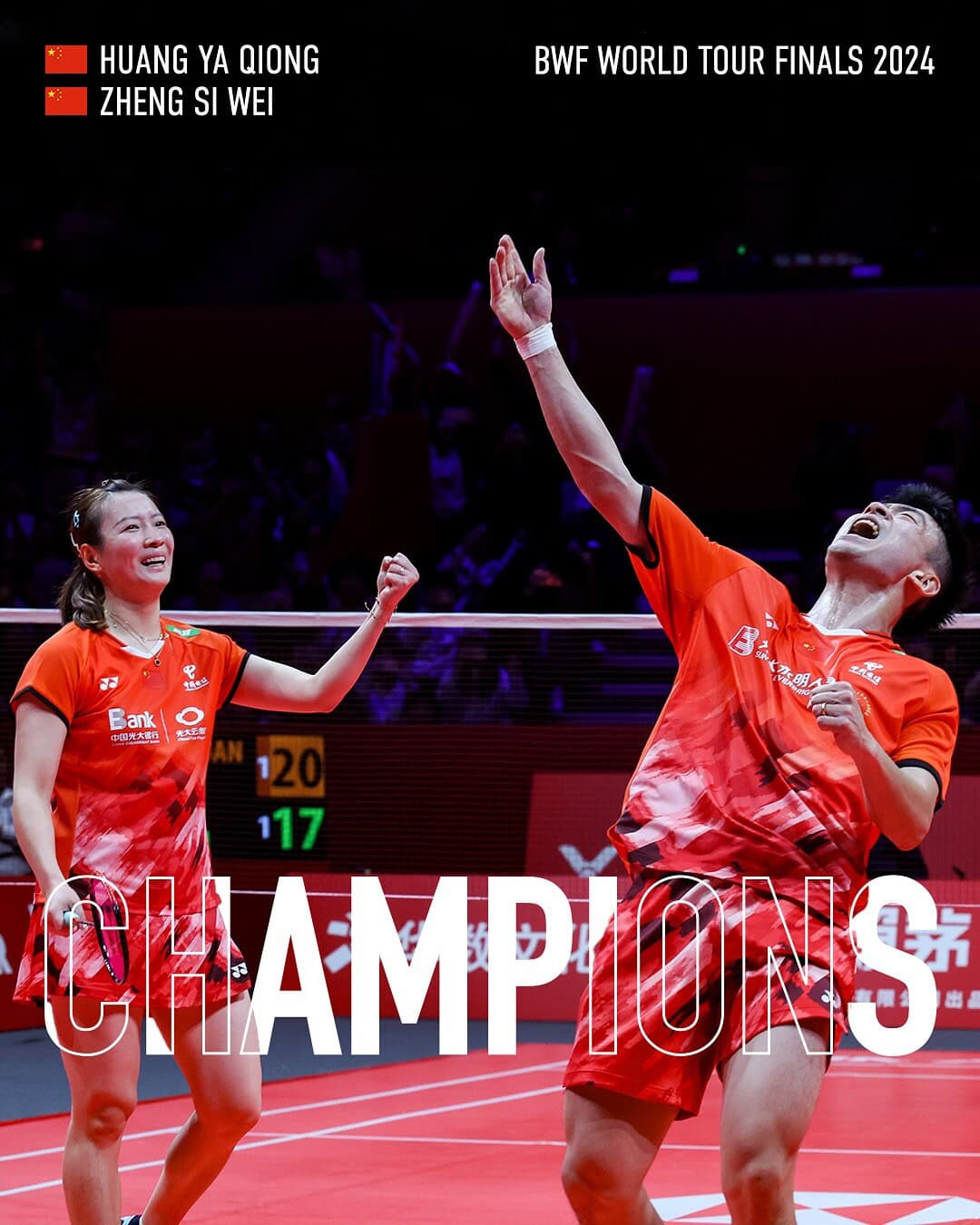 BWF World Tour Finals 2024: яскраве завершення сезону для гравців команди Yonex!